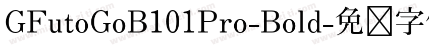 GFutoGoB101Pro-Bold字体转换