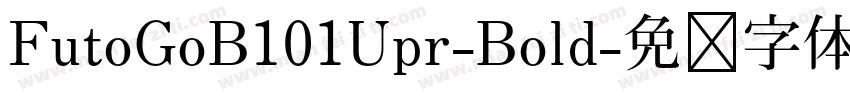 FutoGoB101Upr-Bold字体转换