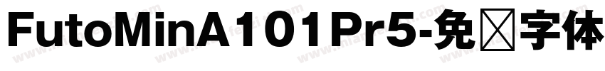 FutoMinA101Pr5字体转换