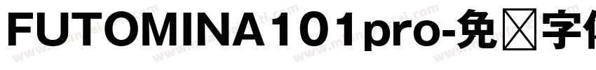 FUTOMINA101pro字体转换