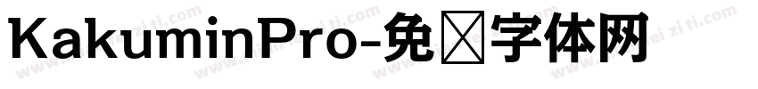 KakuminPro字体转换