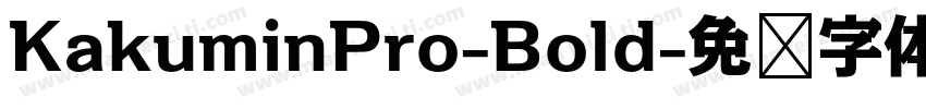 KakuminPro-Bold字体转换