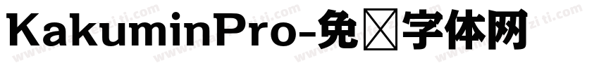 KakuminPro字体转换