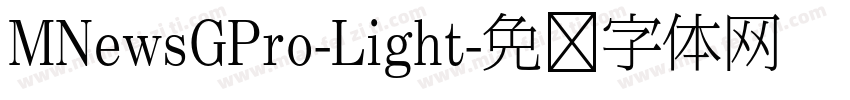 MNewsGPro-Light字体转换