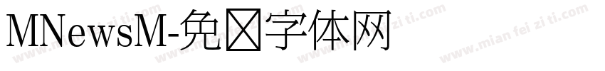 MNewsM字体转换