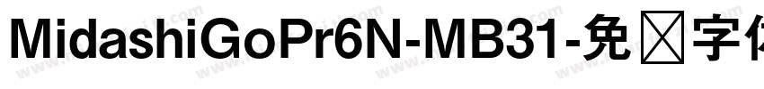 MidashiGoPr6N-MB31字体转换