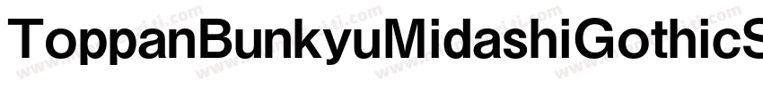 ToppanBunkyuMidashiGothicStdN字体转换