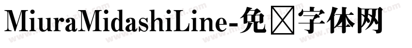 MiuraMidashiLine字体转换
