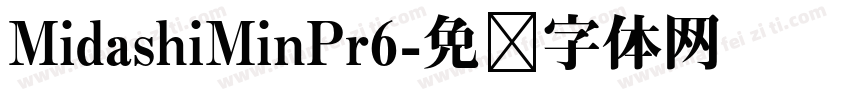 MidashiMinPr6字体转换
