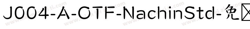 J004-A-OTF-NachinStd字体转换