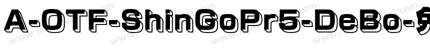 A-OTF-ShinGoPr5-DeBo字体转换