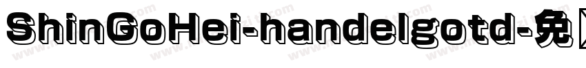 ShinGoHei-handelgotd字体转换
