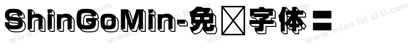 ShinGoMin字体转换
