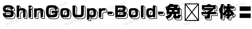 ShinGoUpr-Bold字体转换