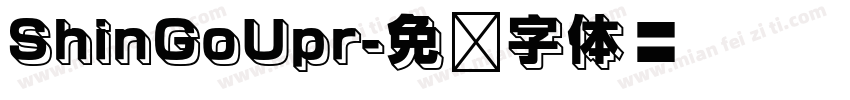 ShinGoUpr字体转换