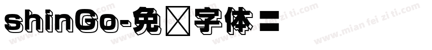 shinGo字体转换