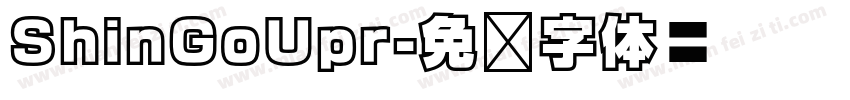 ShinGoUpr字体转换
