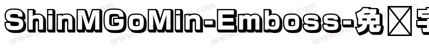 ShinMGoMin-Emboss字体转换
