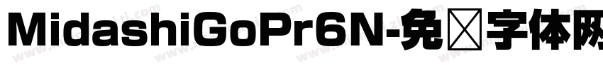 MidashiGoPr6N字体转换