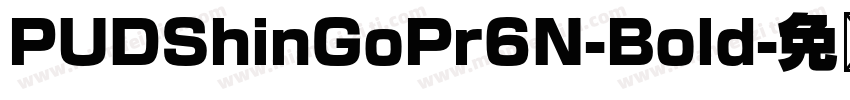 PUDShinGoPr6N-Bold字体转换