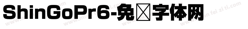 ShinGoPr6字体转换