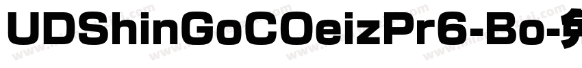 UDShinGoCOeizPr6-Bo字体转换