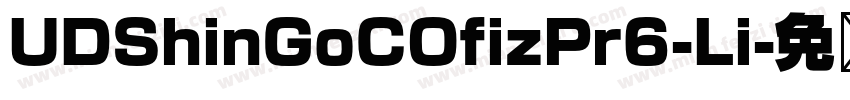 UDShinGoCOfizPr6-Li字体转换
