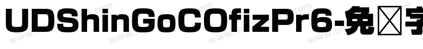 UDShinGoCOfizPr6字体转换