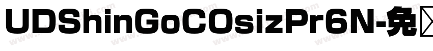 UDShinGoCOsizPr6N字体转换