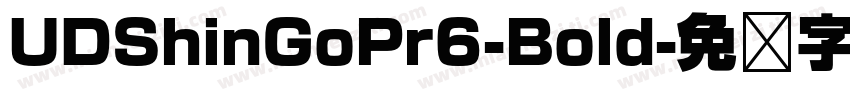 UDShinGoPr6-Bold字体转换