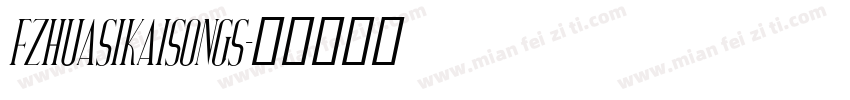 FZHuaSiKaiSongS字体转换