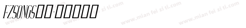 FZSongS字体字体转换