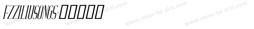 FZZiLiuSongS字体转换