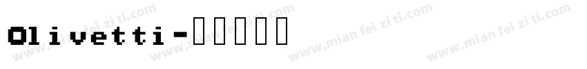 Olivetti字体转换