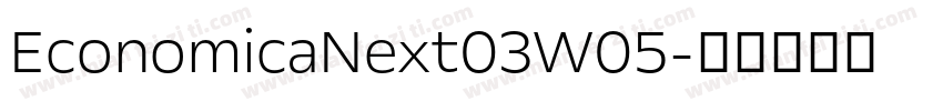 EconomicaNext03W05字体转换