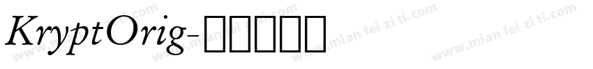 KryptOrig字体转换