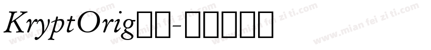 KryptOrig字体字体转换