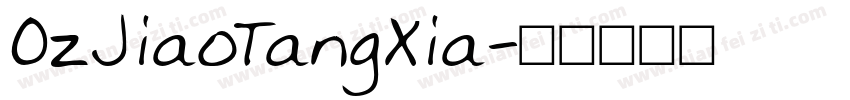 OzJiaoTangXia字体转换