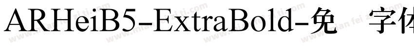 ARHeiB5-ExtraBold字体转换
