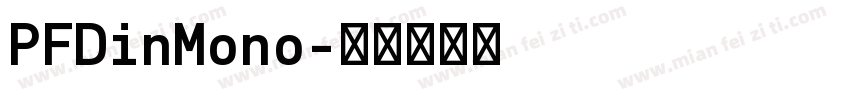 PFDinMono字体转换