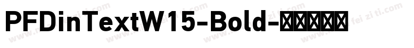 PFDinTextW15-Bold字体转换