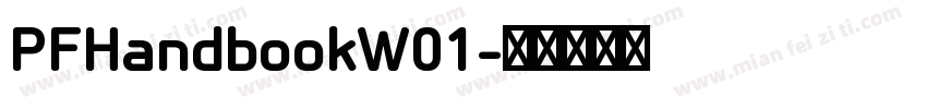 PFHandbookW01字体转换