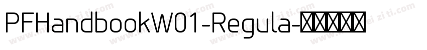 PFHandbookW01-Regula字体转换