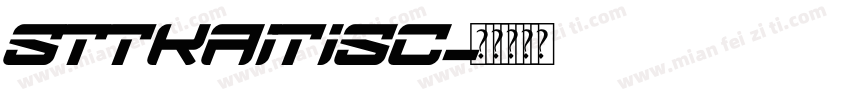 sttkaitisc字体转换