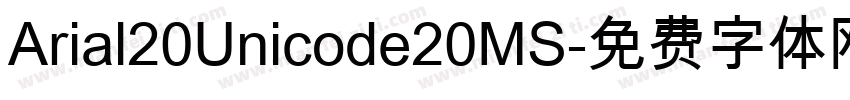 Arial20Unicode20MS字体转换
