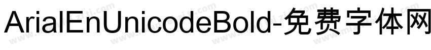 ArialEnUnicodeBold字体转换