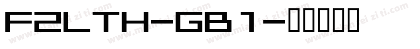 FZLTH-GB1字体转换