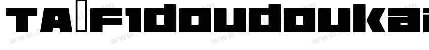 TA-F1doudoukaisyo_1字体转换