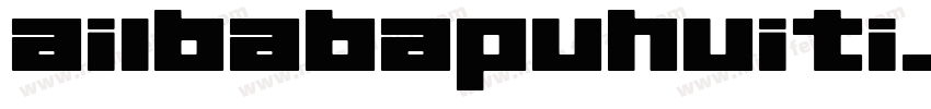 ailbabapuhuiti_2_105字体转换