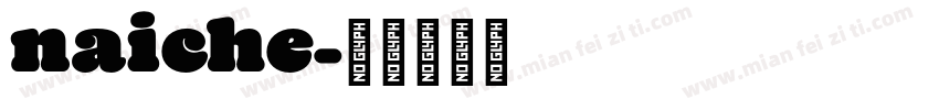 naiche字体转换